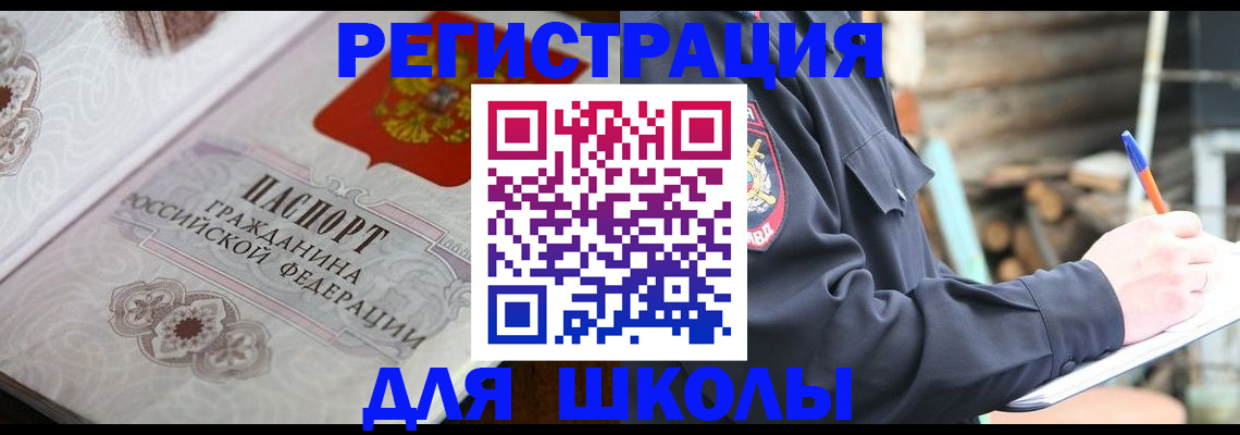 найти адрес прописки в Адыгейске